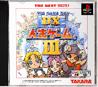 DX Jinsei Game III JP Playstation JP box art